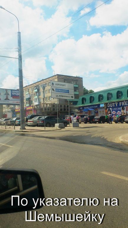 Semiklyuche (Penza régió Semisejkai járás) (semiklyuche) Semiklyuche (Penza régió Semisejkai járás)