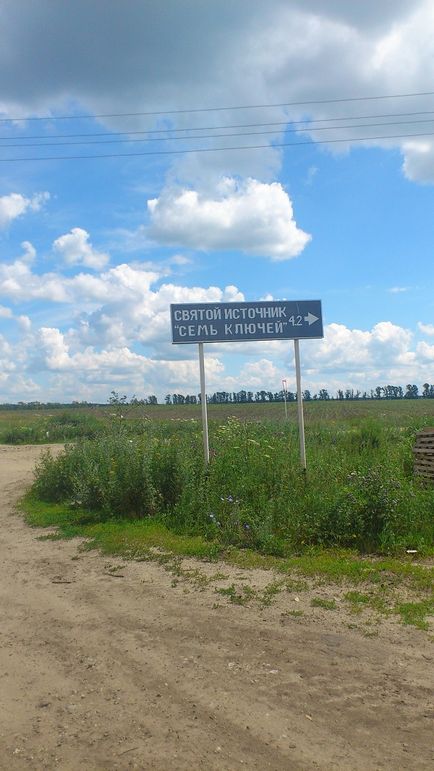 Șapte clavier (regiunea Penza, raionul Shemsheysky)