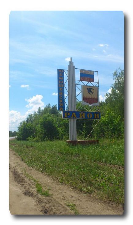 Semiklyuche (Penza régió Semisejkai járás) (semiklyuche) Semiklyuche (Penza régió Semisejkai járás)