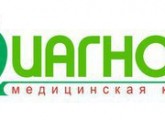 Сем - медичний центр на головко в Нальчику відгуки, запис на діагностику, ціни, нальчик