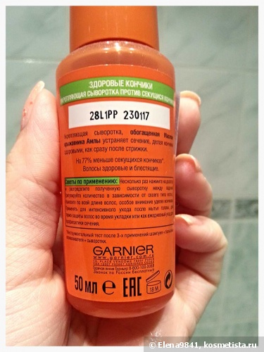 O serie de produse de îngrijire a părului garnier fructis - recuperare sos - recenzii