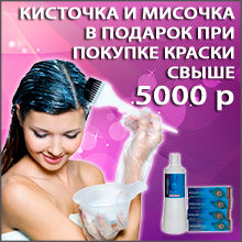 Șampon davines (davines), cumpărați la Moscova de la magazinul online
