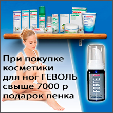 Șampon davines (davines), cumpărați la Moscova de la magazinul online