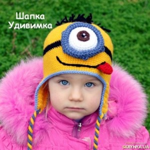 Шапка міньйон гачком - knits for kids