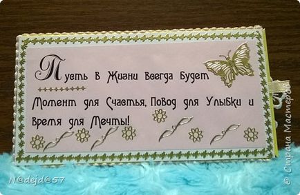 Шоколадки в подарунок