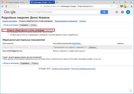 Sincronizați calendarul Google cu Outlook