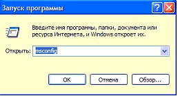 Setările sistemului Windows xp instrucțiuni