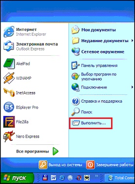 Setările sistemului Windows xp instrucțiuni