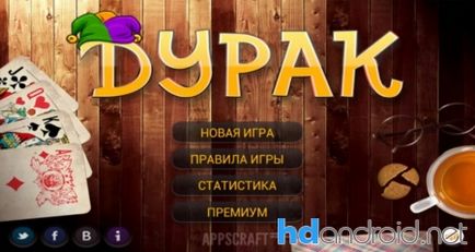 Завантажити autorap повну зламану версію, мод на всі пісні