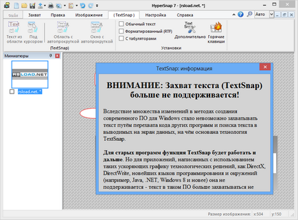 Завантажити hypersnap rus repack portable