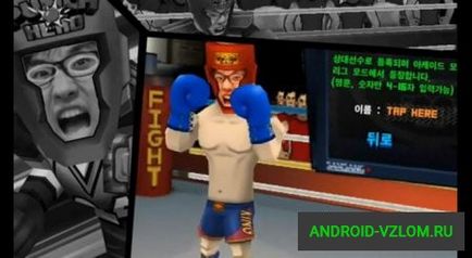 Завантажити punch hero v 1