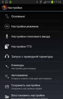 Voicebutton изтегляне за Android