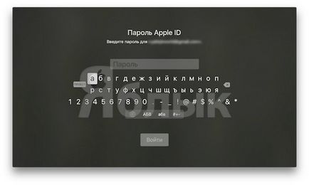 Зламався або загубився пульт від apple tv - керуйте з iphone, новини apple