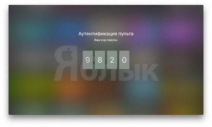 Зламався або загубився пульт від apple tv - керуйте з iphone, новини apple