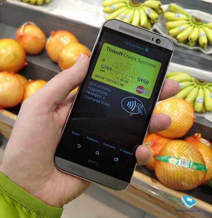 Смартфон як заміна банківській картці на прикладі пристроїв htc і додатки «гаманець»