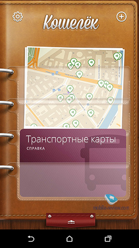 Smartphone ca înlocuitor pentru o carte bancară prin exemplul dispozitivelor htc și a aplicației 