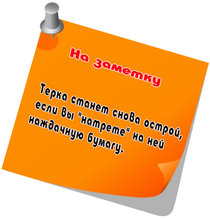 Поради по догляду за посудом - на кухні -if (домоведення) - домоведення -endif - домоведення