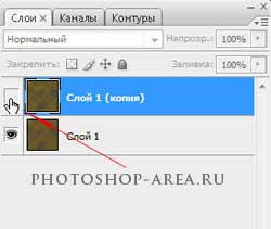 Створення текстури каменю в photoshop, уроки photoshop