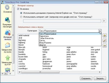 Articole - copii pe internet