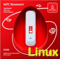 Ставимо мтс коннект модем на linux (ubuntu, mandriva і ін