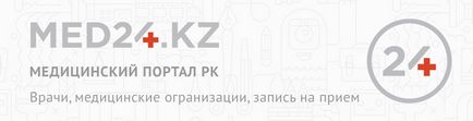 Коронарната стентиране при пациенти в напреднала възраст - от пресслужбата KazNMU