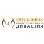 Stomatologie clinica dentara altana plus in kiev - portal medical uadoc