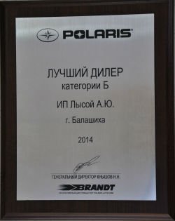 Bejáró- ATV, rámpák a be- és kirakodás ATV atv4x4 áruház Moszkva (padlóról) Bejáró- ATV, rámpák be- és kirakodás atv atv4x4 áruház Moszkvában