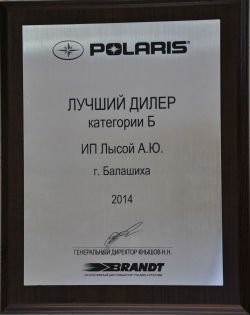 Сходні для квадроциклів, трапи для навантаження і розвантаження atv в магазині atv4x4 в москві