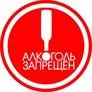 Таблетки від алкоголізму перелік, дія, інструкція