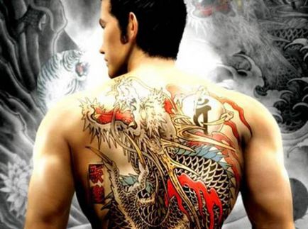 Titkos szervezetek Yakuza gokudo (gokudo) Titkos szervezetek Yakuza gokudo