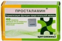 Тетрациклін при простатиті - дія, особливості, протипоказання