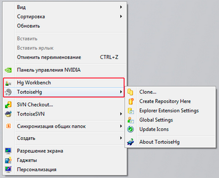 Tortoise hg - client pentru mercurial