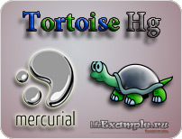 Tortoise hg - клієнт для mercurial