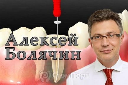 Навчальний центр стомпорт - семінари і курси з стоматології