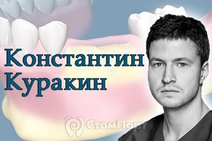 Навчальний центр стомпорт - семінари і курси з стоматології