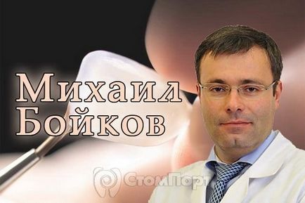 Навчальний центр стомпорт - семінари і курси з стоматології