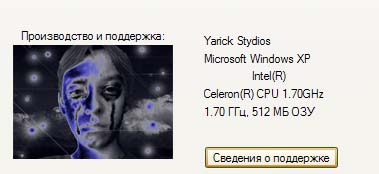 Урок зроби на комп'ютері як стати oem-партнером windows