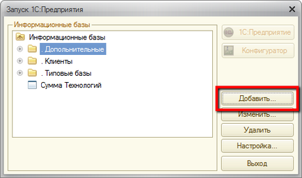 Встановлюємо postgresql - статті - 1с франчайзі сума технологій