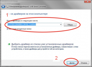 Установка драйвера ftdi для діагностичних адаптерів