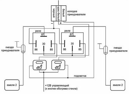 Установка підігріву передніх сидінь лада калина своїми руками