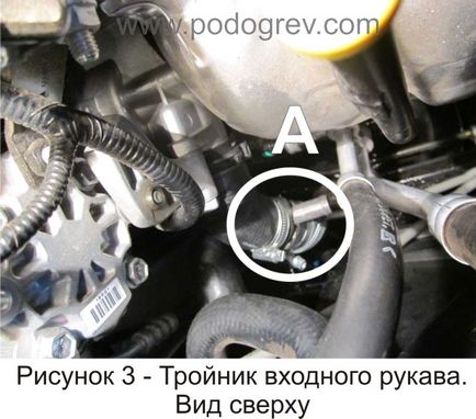 Instalarea de încălzitoare chevrolet aveo 2012