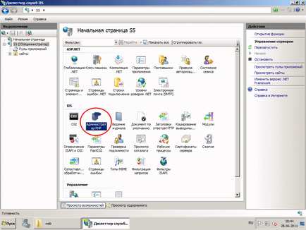 Instalarea unui server web în Windows Server 2008 r2 sau hosting pe serverul dvs. (iis php mysql)