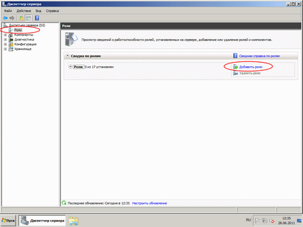 Instalarea unui server web în Windows Server 2008 r2 sau hosting pe serverul dvs. (iis php mysql)