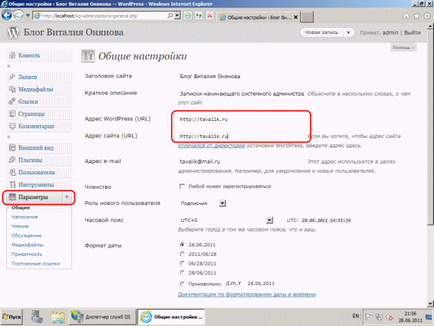 Установка веб-сервера в windows server 2008 r2 або хостинг на своєму сервері (iis php mysql)