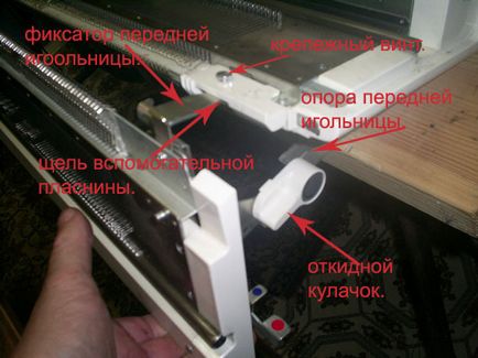 Установка в'язальної машини, налагодження в'язальної машини, вибір в'язальної машини, уроки в'язання