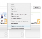 Számának növelése vizuális könyvjelzők mozilla firefox Yandex bar, műhelyek, kézikönyvek