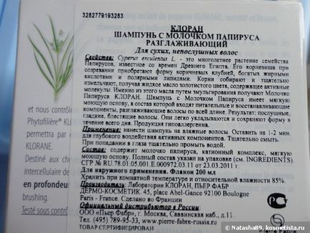 Hajápolók Klorane értékelés (Klorane) Hajápolók Klorane vélemények