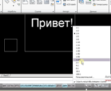 Відеокурс по аннотатівності autoсad