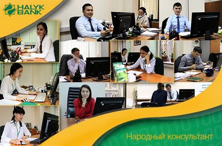 Tipuri de depozite în Banca Populară Kazahstan