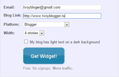 Widget-related articles - îmbunătățirea factorilor de comportament, totul despre blogger - cum să creezi un blog,